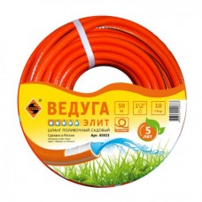 ШЛАНГ 1/2" Х 50М ВЕДУГА ЭЛИТ