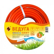 ШЛАНГ 3/4" Х 50М ВЕДУГА ЭЛИТ