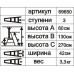 СТРЕМЯНКА АЛЮМИНИЕВАЯ "ЭНКОР" 3 СТУПЕНИ